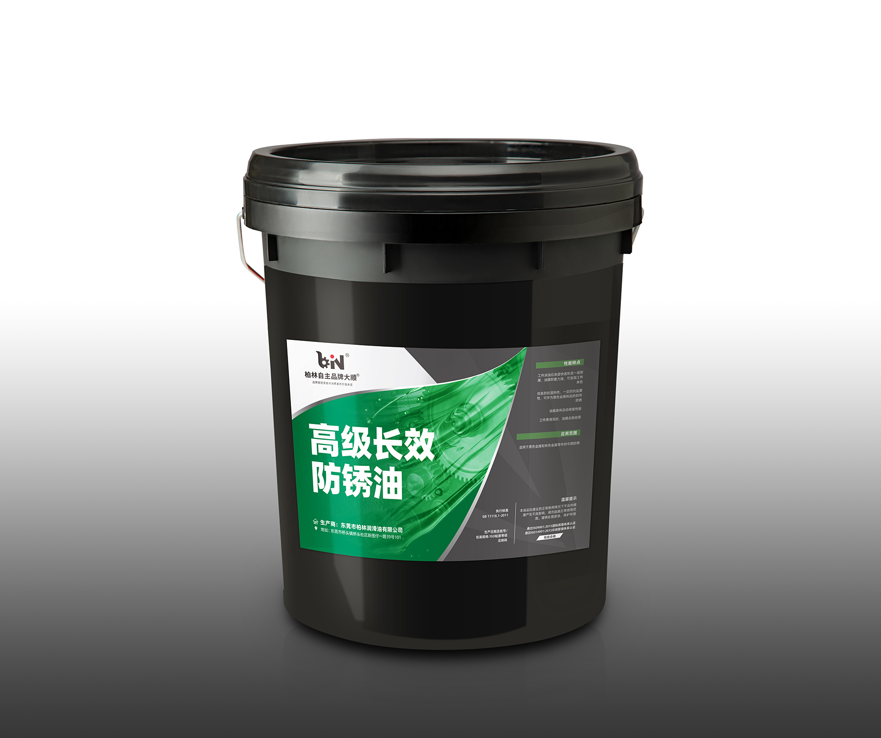 高级长效防锈油
